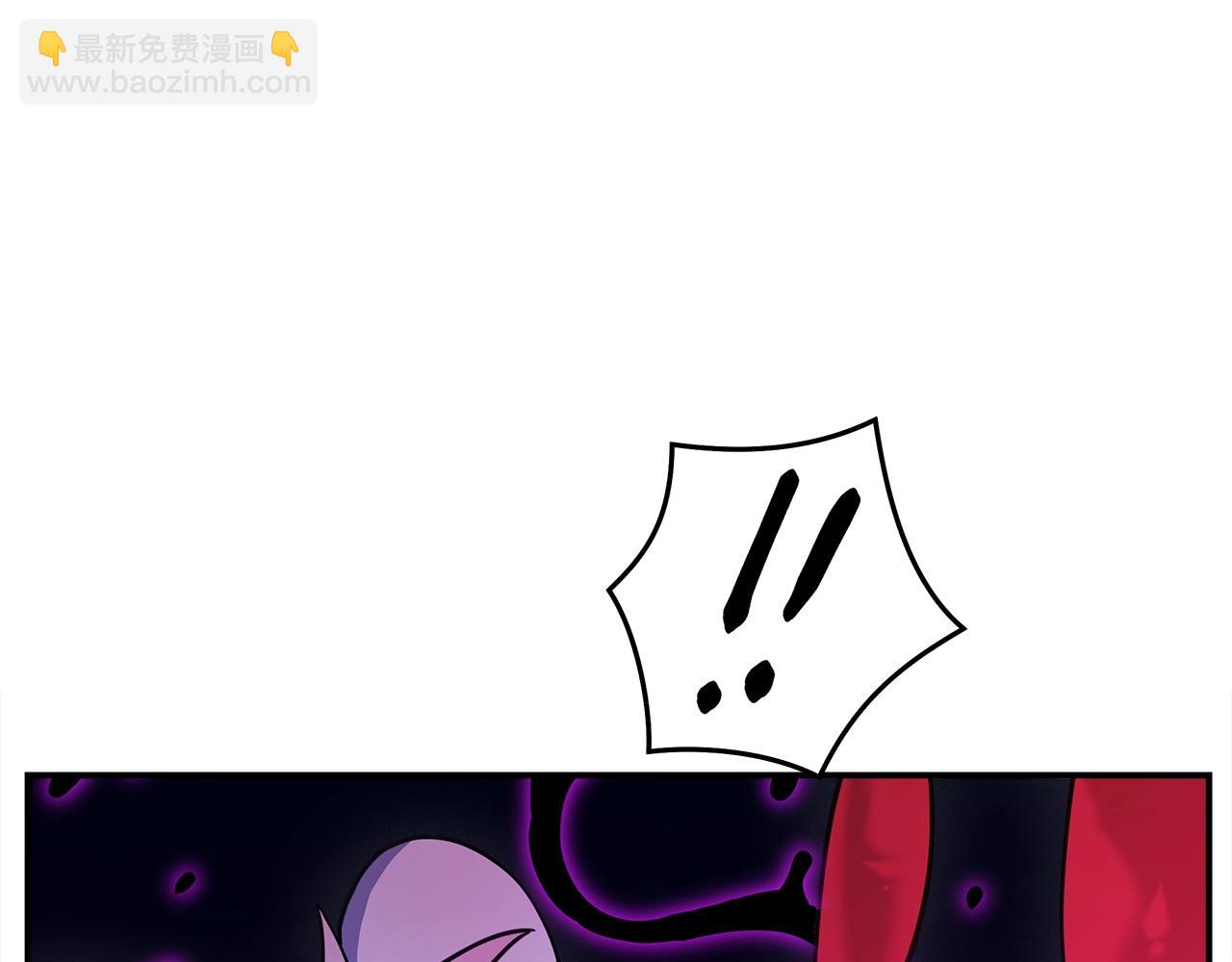 我有一隻三星龍 - 第149話 墜落(3/5) - 7