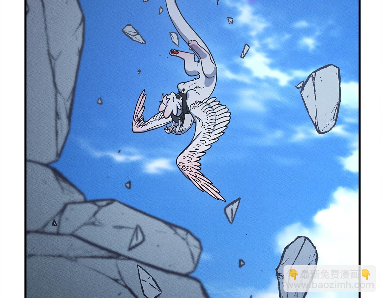 我有一隻三星龍 - 第149話 墜落(3/5) - 4