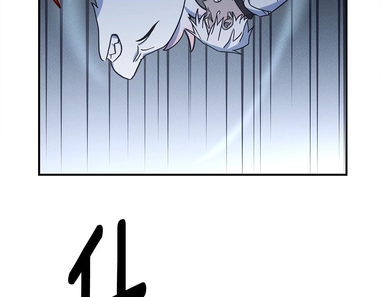 我有一隻三星龍 - 第149話 墜落(3/5) - 4