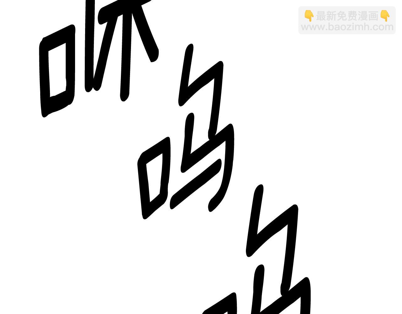 我有一隻三星龍 - 第149話 墜落(3/5) - 5