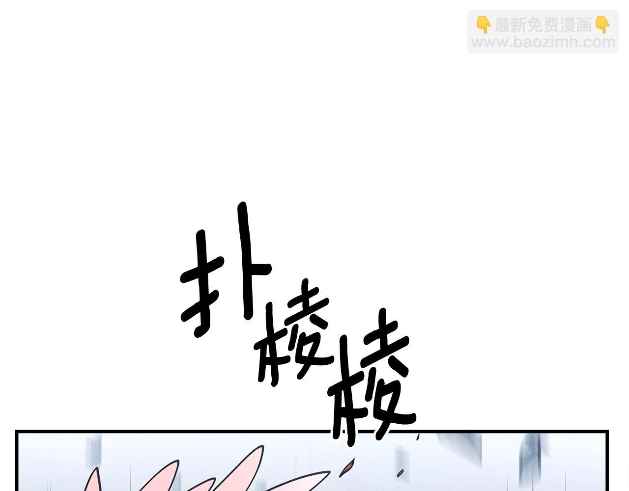 我有一隻三星龍 - 第149話 墜落(3/5) - 2