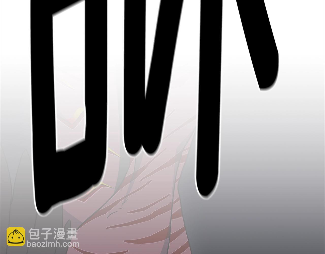 我有一隻三星龍 - 第149話 墜落(4/5) - 8