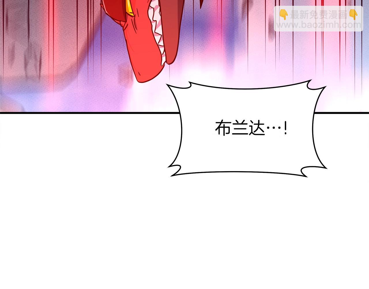 我有一隻三星龍 - 第149話 墜落(4/5) - 6