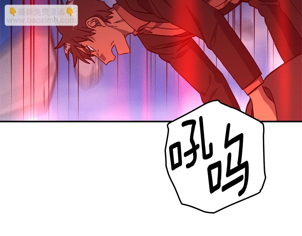 我有一隻三星龍 - 第149話 墜落(4/5) - 1