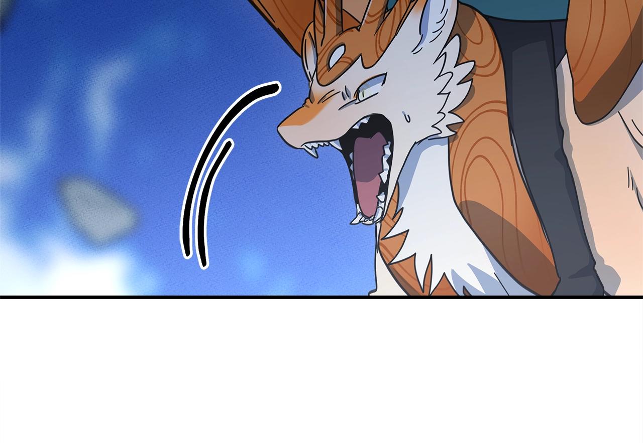 我有一隻三星龍 - 第149話 墜落(4/5) - 4