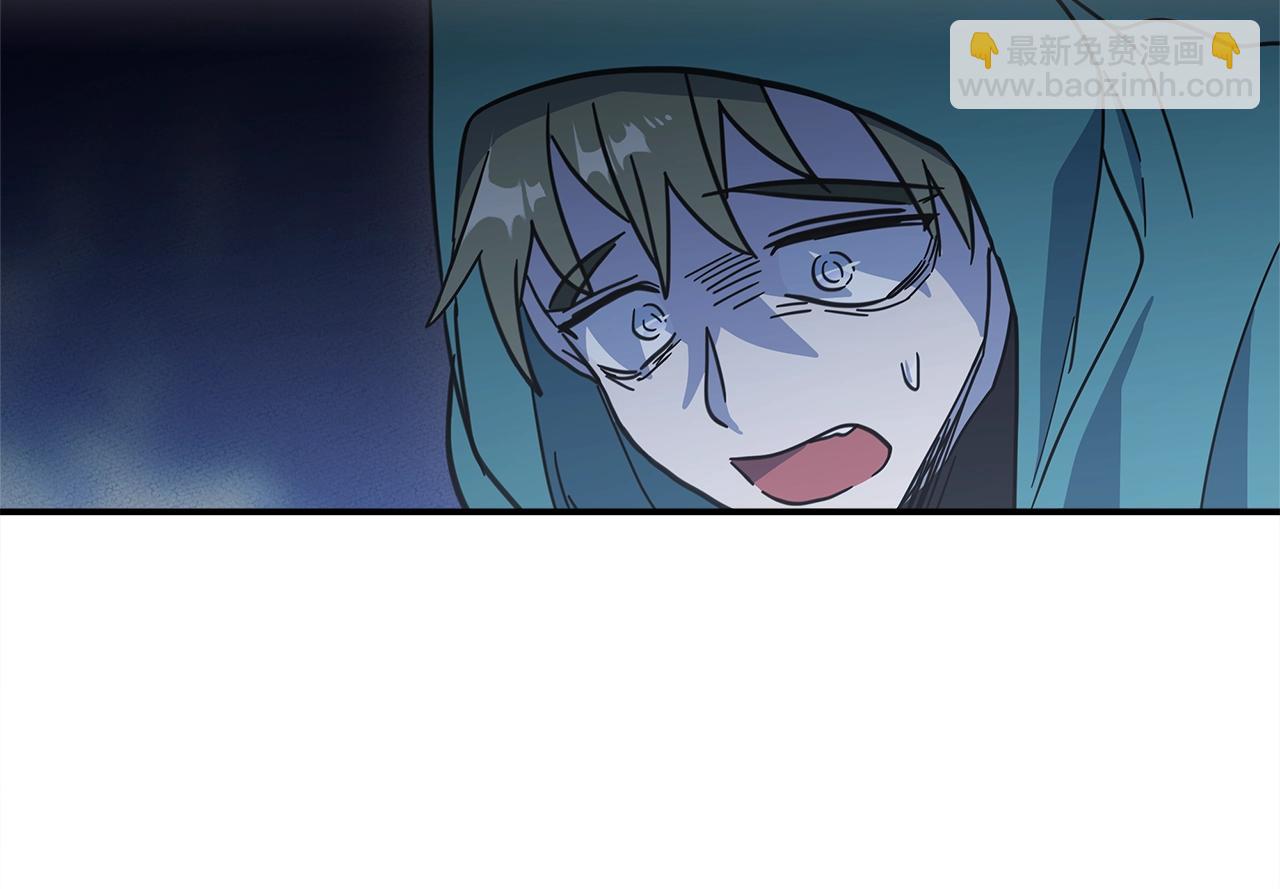 我有一隻三星龍 - 第149話 墜落(4/5) - 6