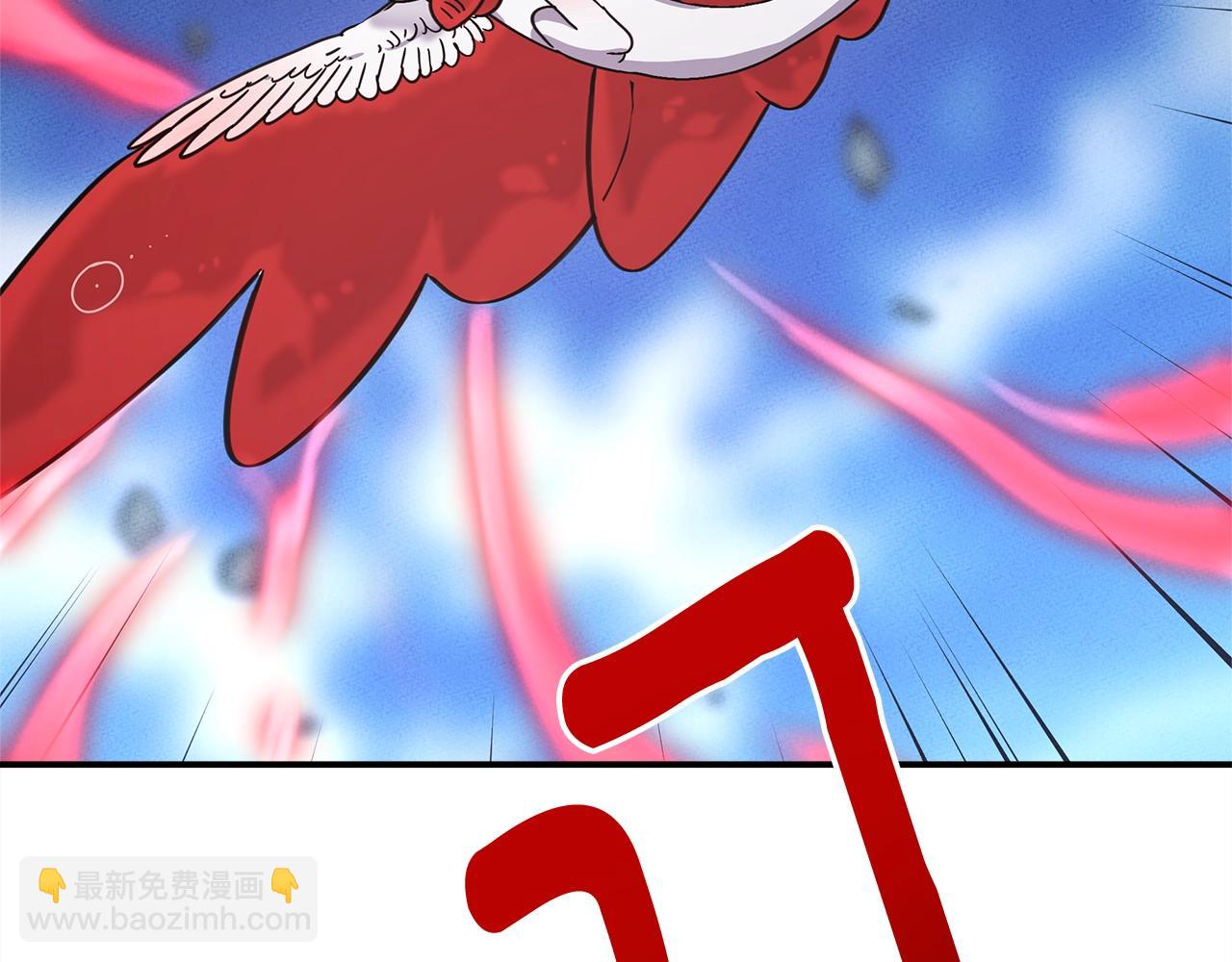 我有一隻三星龍 - 第149話 墜落(5/5) - 7