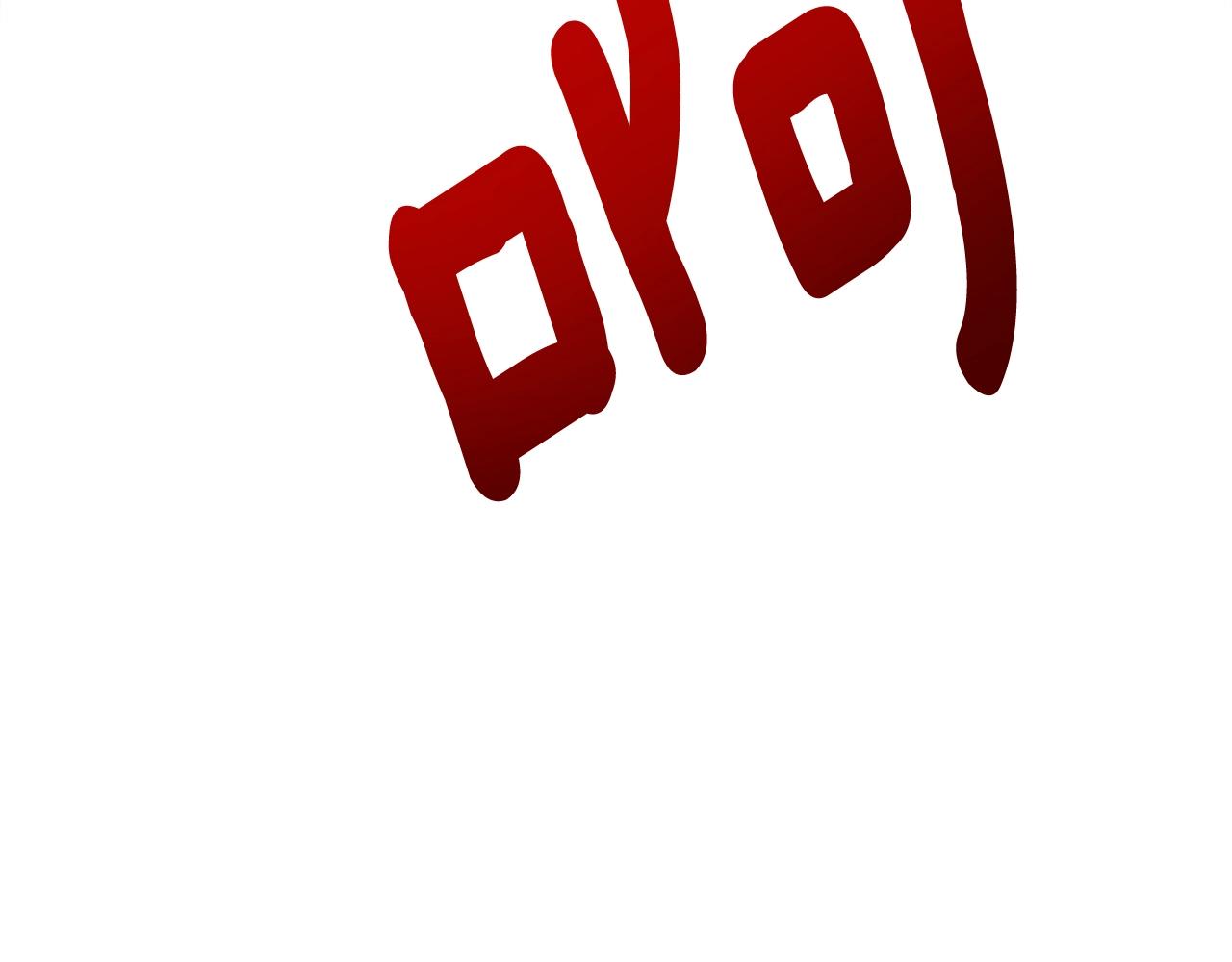 我有一隻三星龍 - 第149話 墜落(5/5) - 1