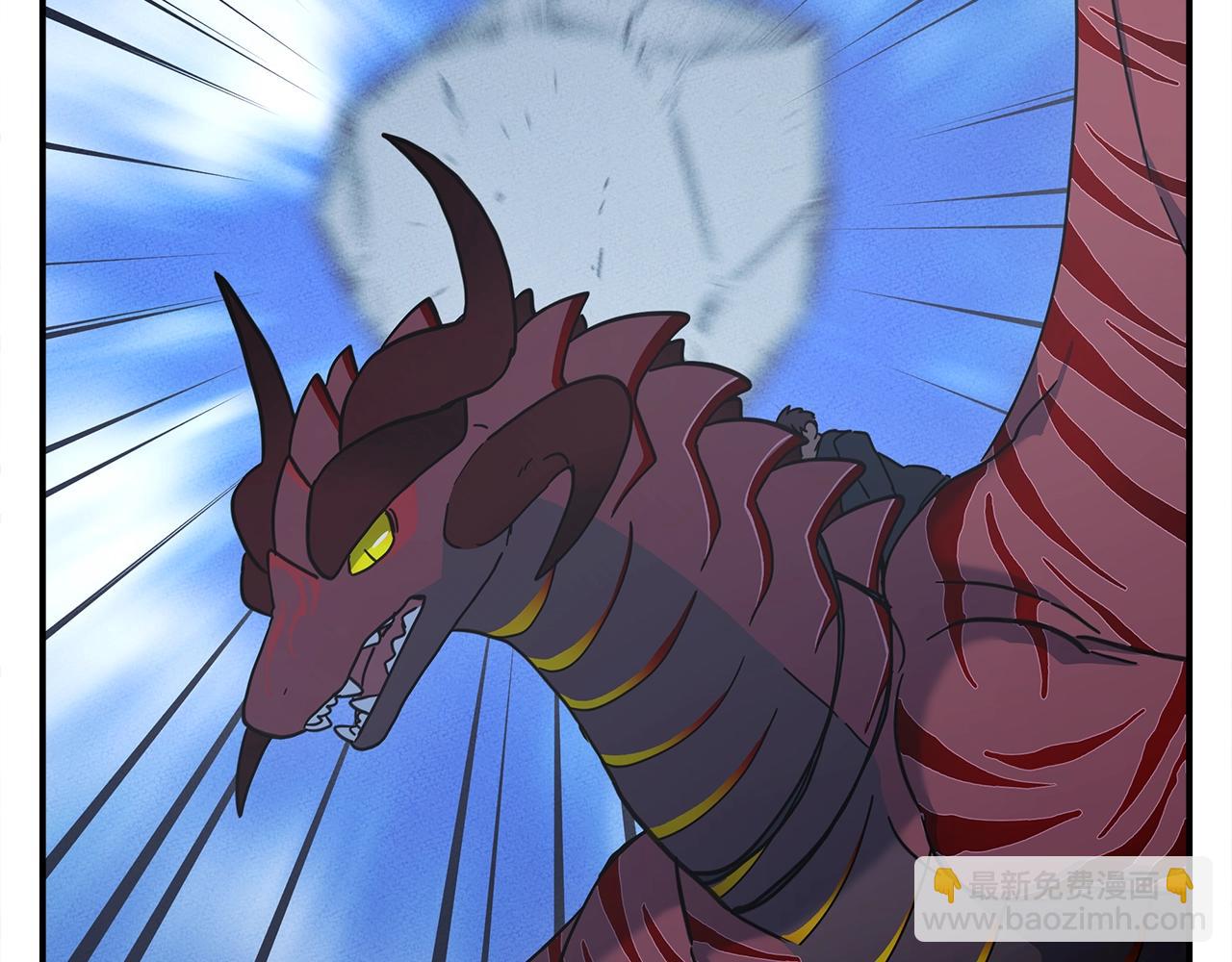 我有一隻三星龍 - 第149話 墜落(5/5) - 4