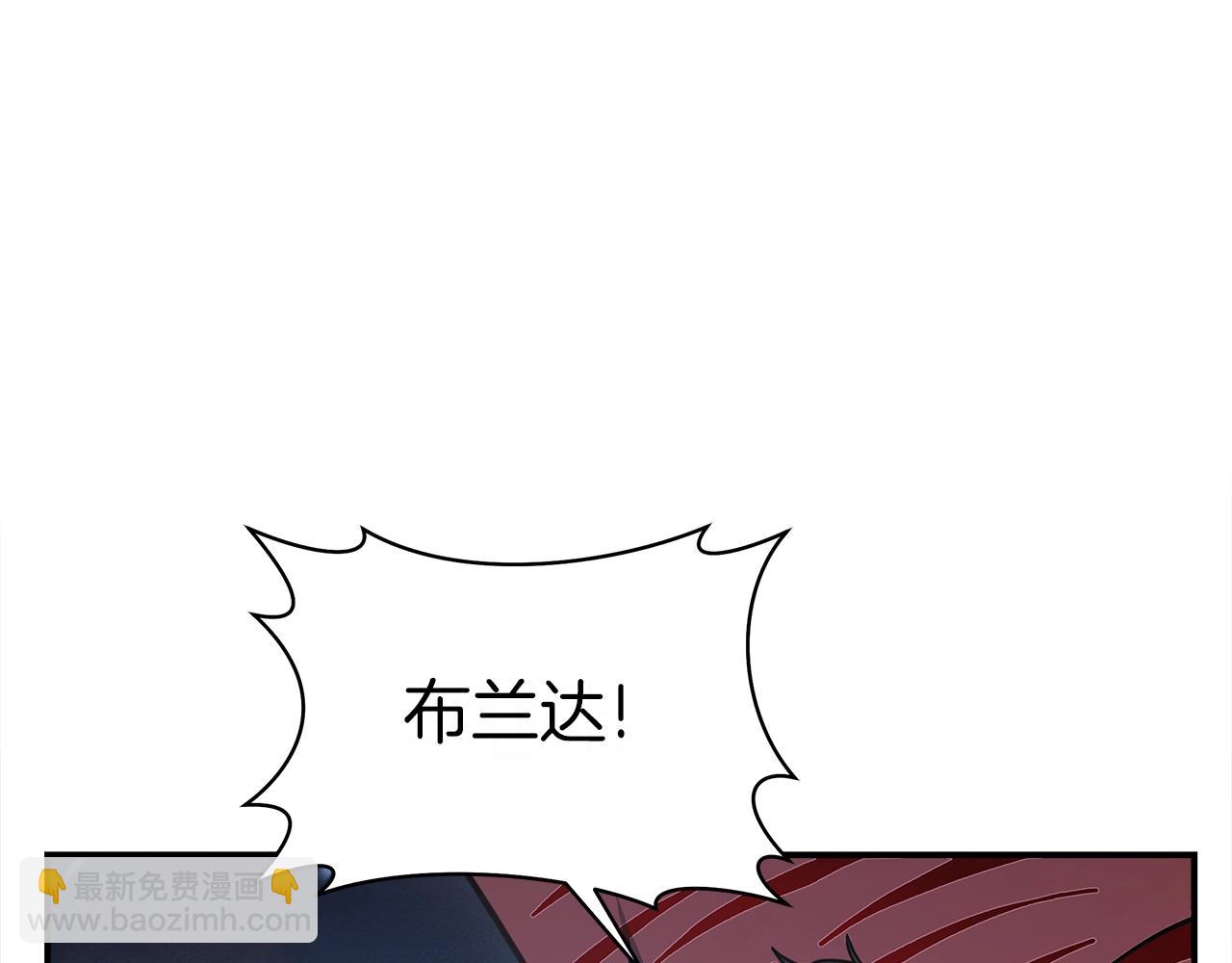 我有一隻三星龍 - 第149話 墜落(5/5) - 6