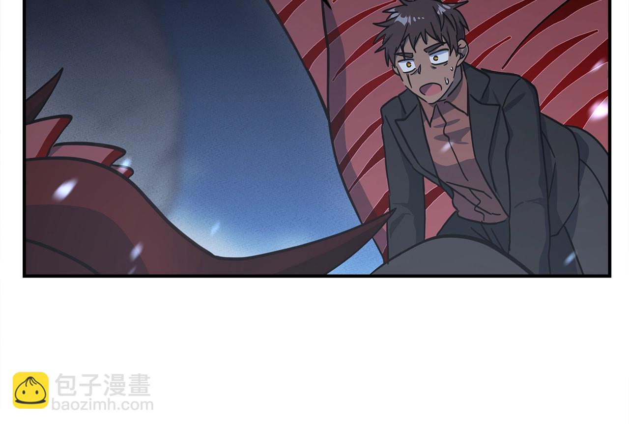 我有一隻三星龍 - 第149話 墜落(5/5) - 7