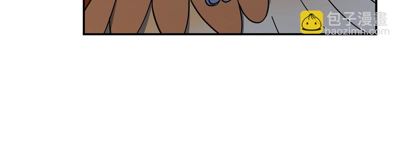 我有一隻三星龍 - 第149話 墜落(5/5) - 2