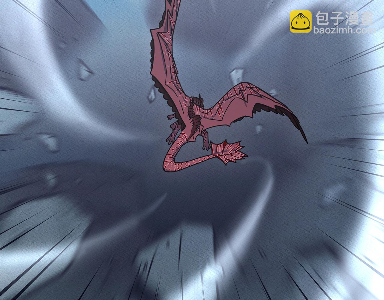 我有一隻三星龍 - 第149話 墜落(5/5) - 4