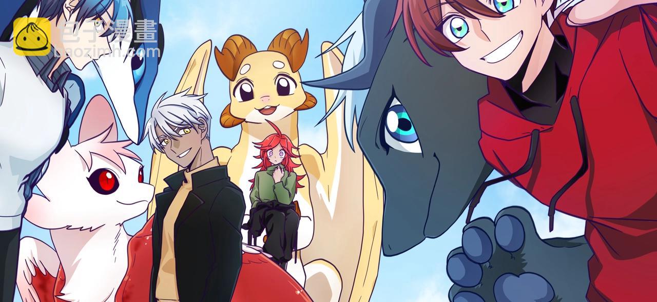 我有一隻三星龍 - 第149話 墜落(5/5) - 2