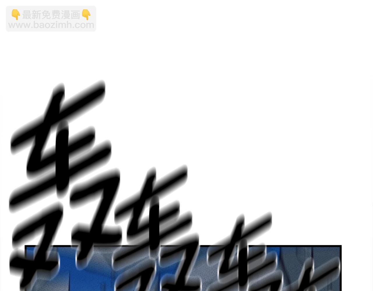 我有一隻三星龍 - 第149話 墜落(1/5) - 3