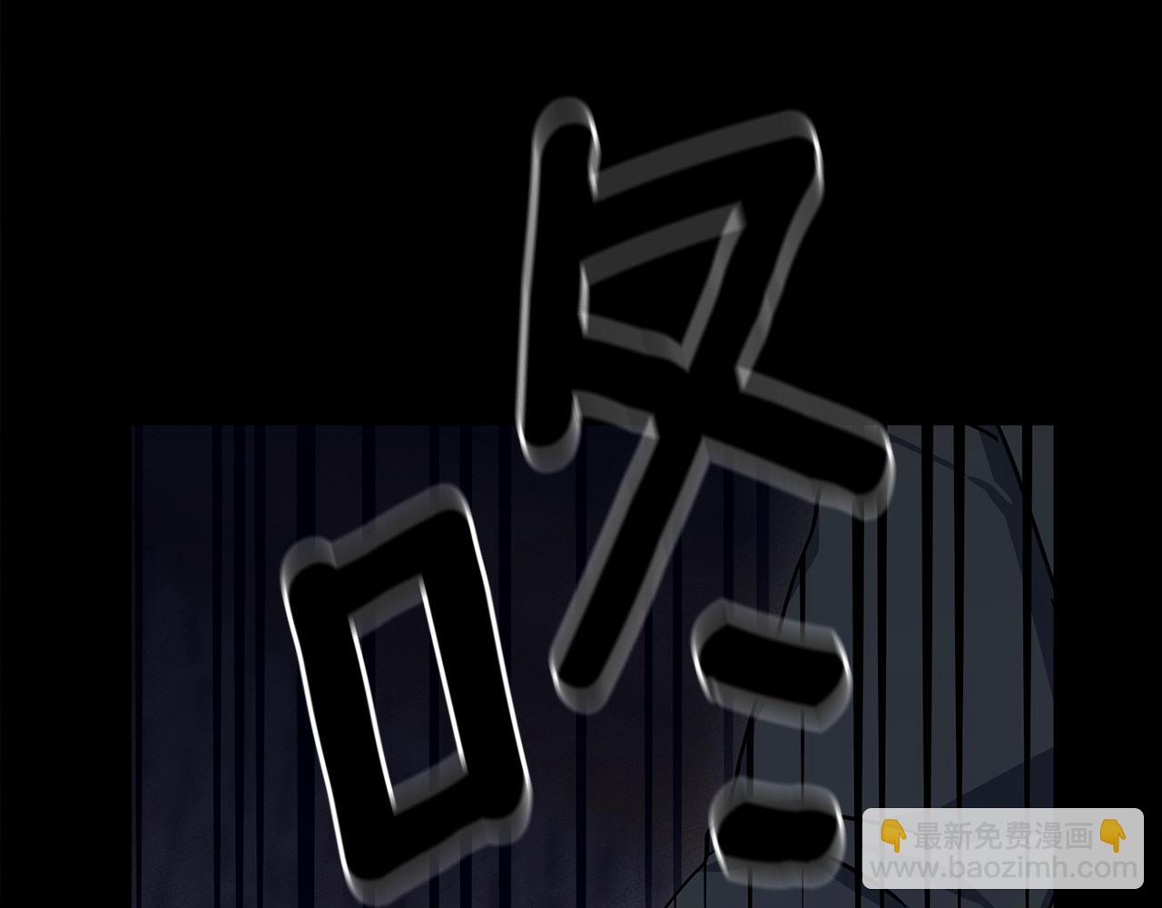 我有一隻三星龍 - 第149話 墜落(2/5) - 7