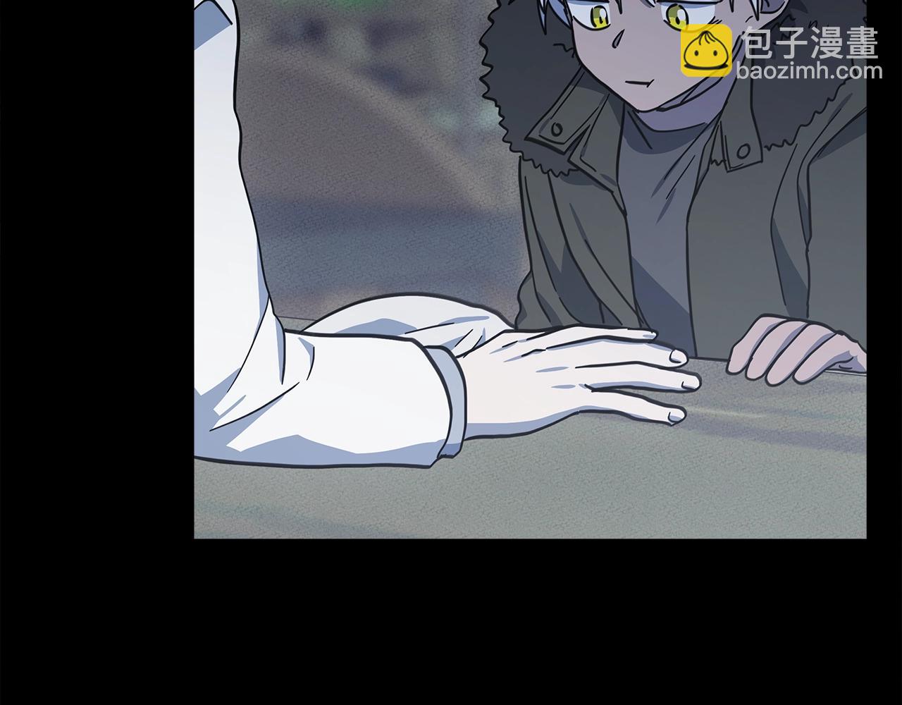 我有一隻三星龍 - 第149話 墜落(2/5) - 2