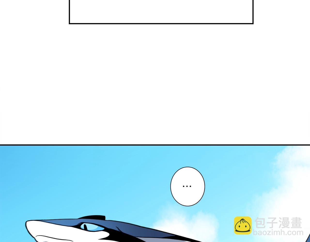 我有一隻三星龍 - 第15話 盡頭(1/2) - 7