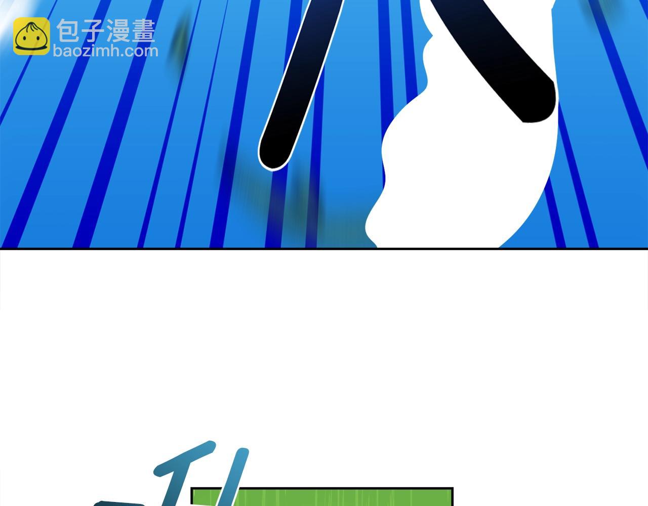 我有一隻三星龍 - 第15話 盡頭(1/2) - 4