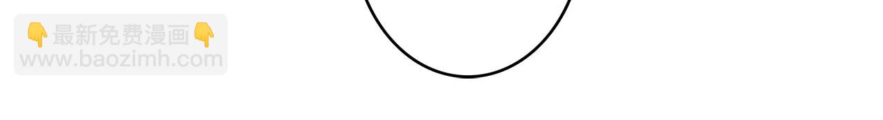 我有一隻三星龍 - 第15話 盡頭(2/2) - 4