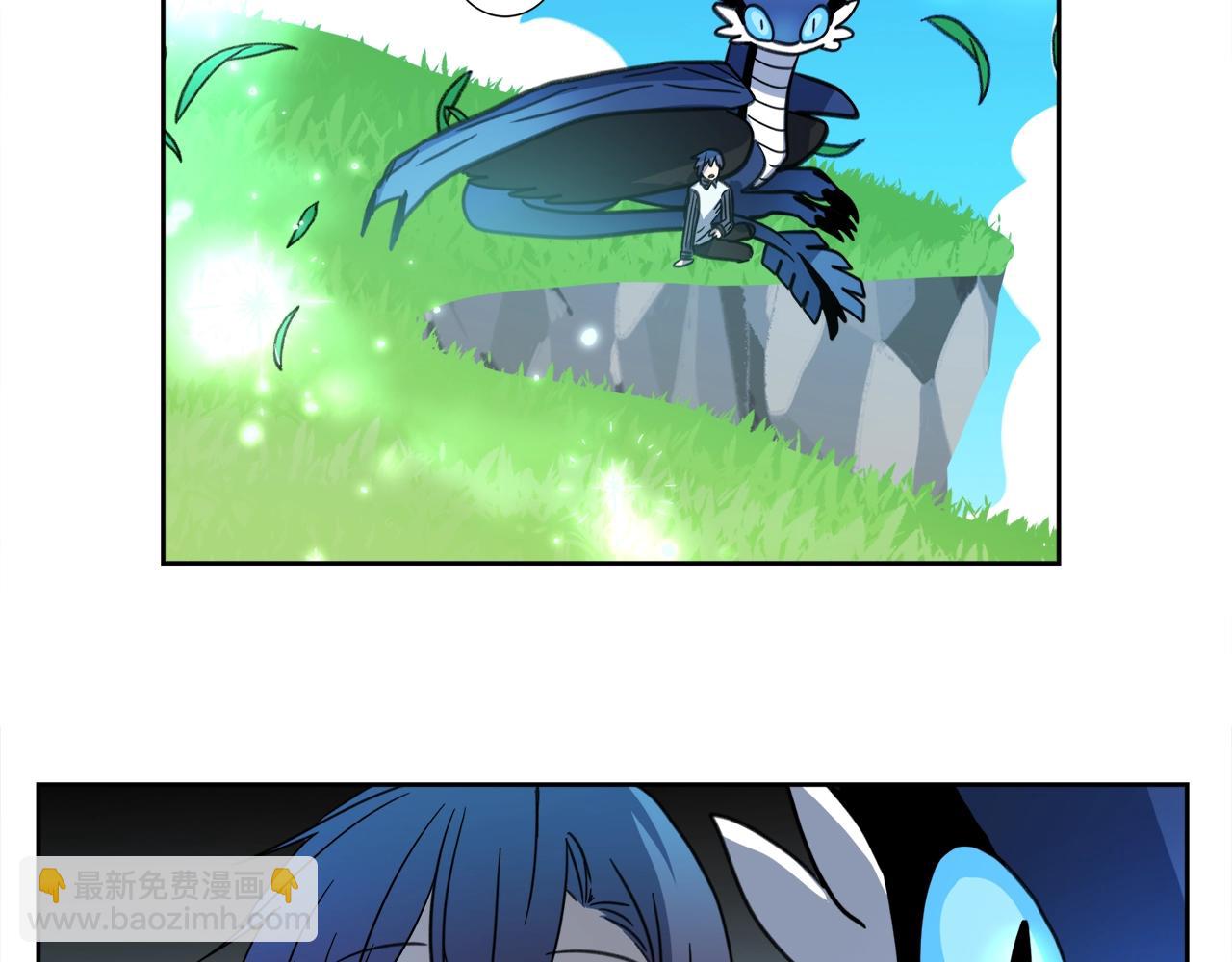 我有一隻三星龍 - 第15話 盡頭(2/2) - 5