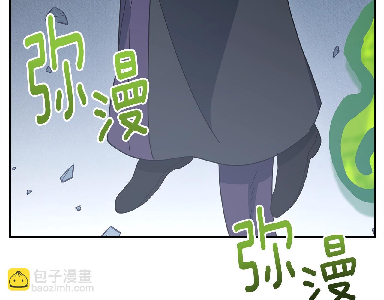 我有一隻三星龍 - 第151話 持續破壞(3/5) - 4