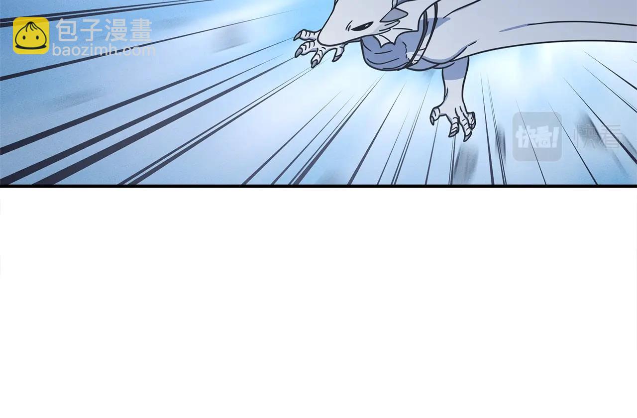 我有一隻三星龍 - 第151話 持續破壞(3/5) - 2