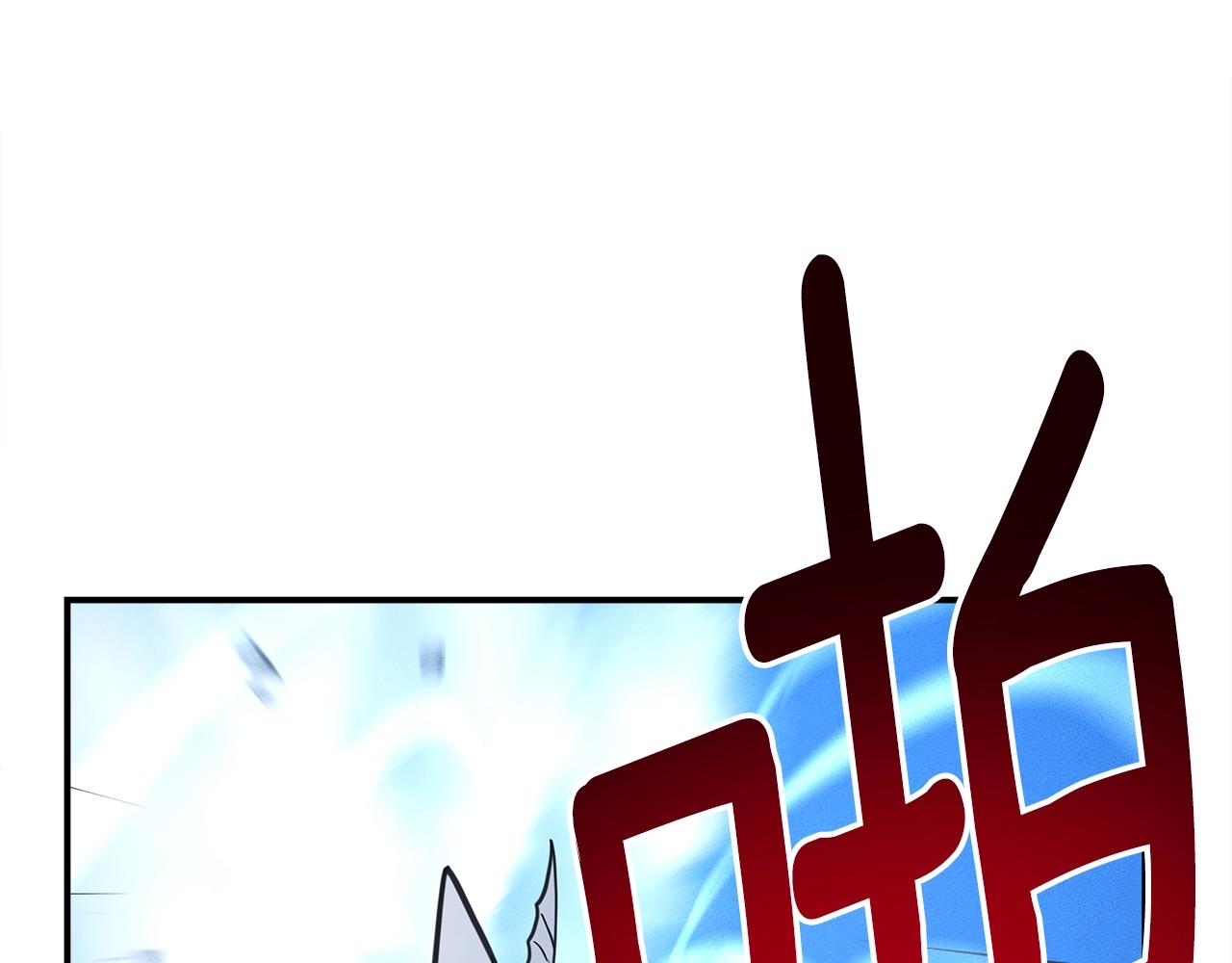 我有一隻三星龍 - 第151話 持續破壞(3/5) - 3