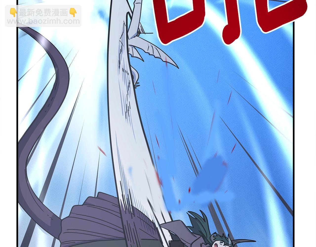 我有一隻三星龍 - 第151話 持續破壞(3/5) - 4