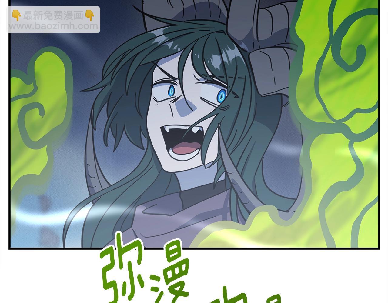 我有一隻三星龍 - 第151話 持續破壞(3/5) - 1