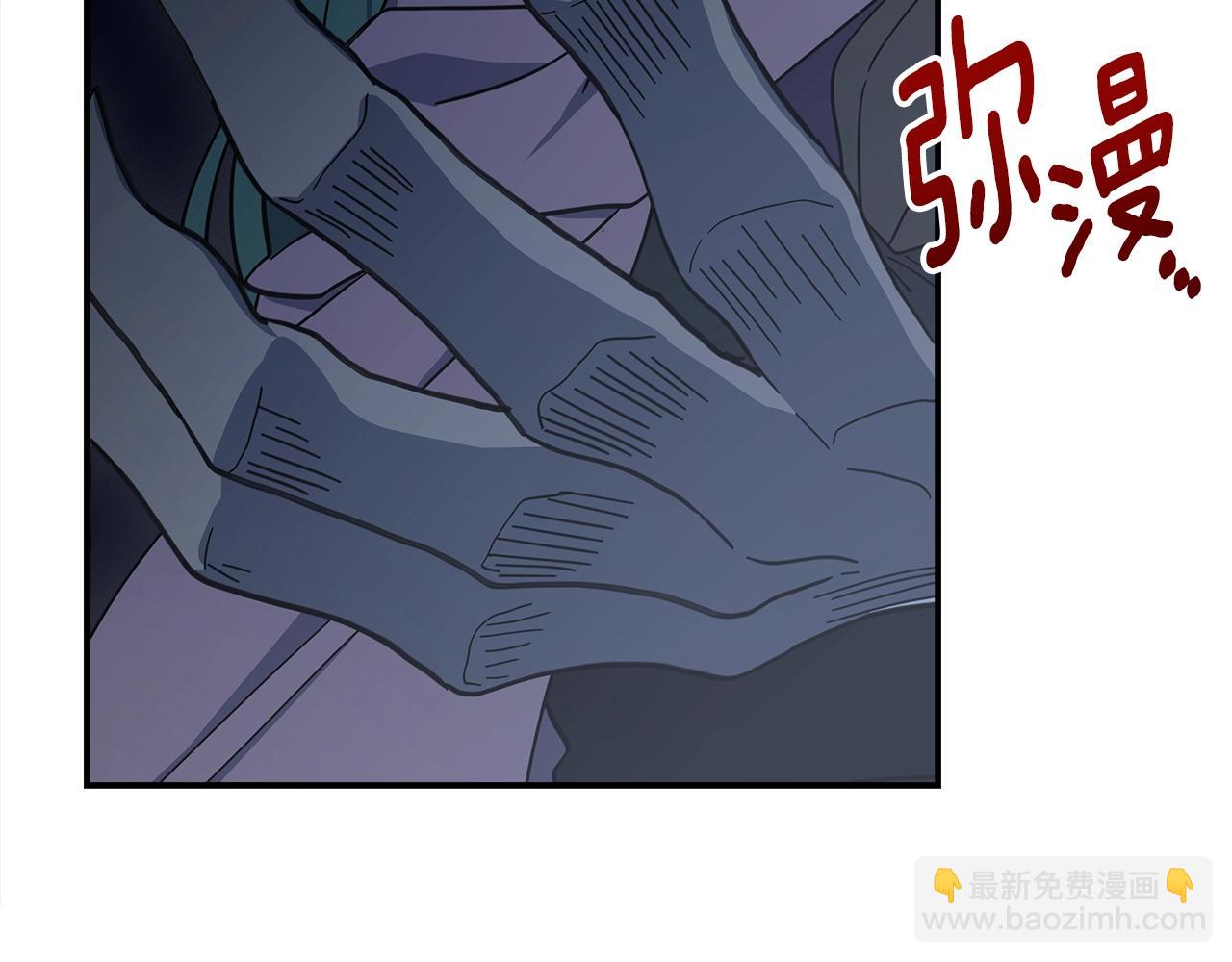 我有一隻三星龍 - 第151話 持續破壞(3/5) - 8