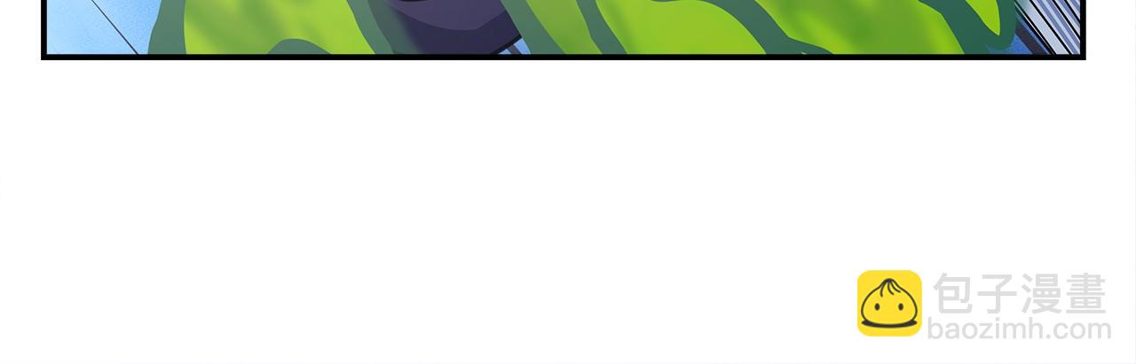 我有一隻三星龍 - 第151話 持續破壞(3/5) - 4