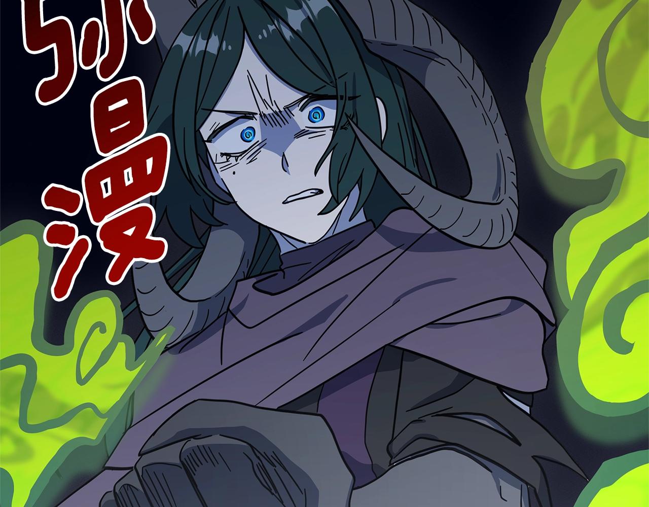 我有一隻三星龍 - 第151話 持續破壞(3/5) - 6