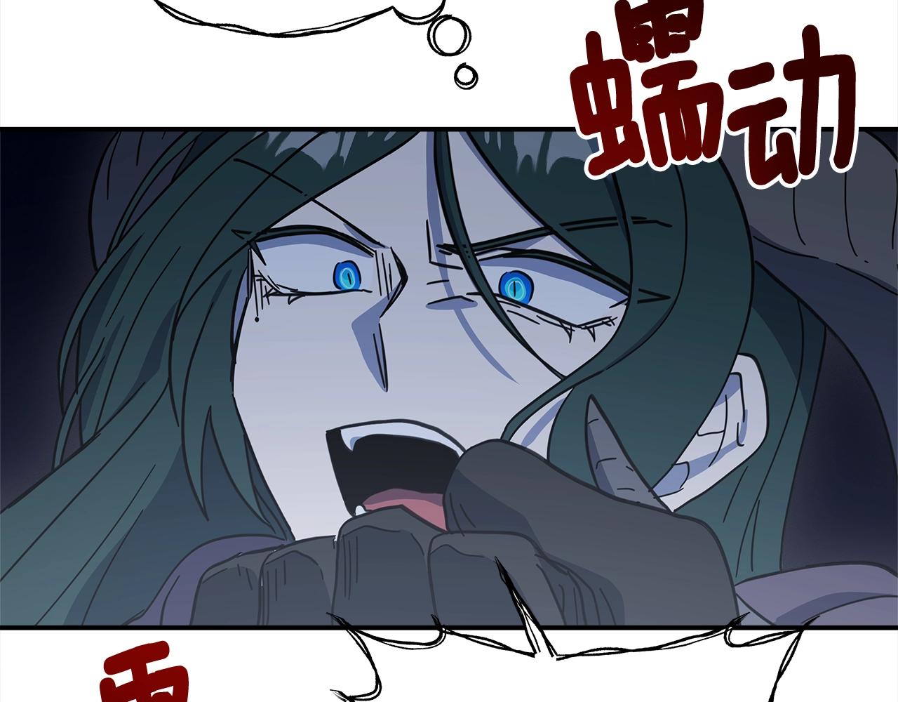 我有一隻三星龍 - 第151話 持續破壞(3/5) - 2