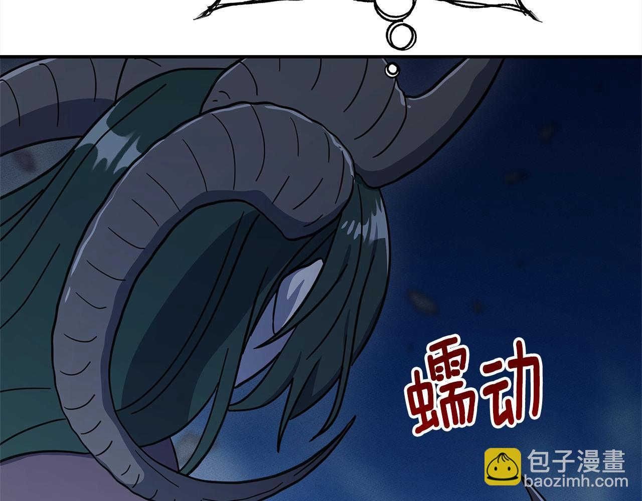 我有一隻三星龍 - 第151話 持續破壞(3/5) - 5