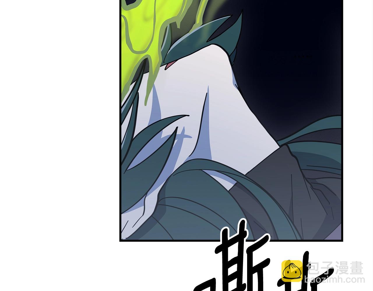 我有一隻三星龍 - 第151話 持續破壞(4/5) - 7