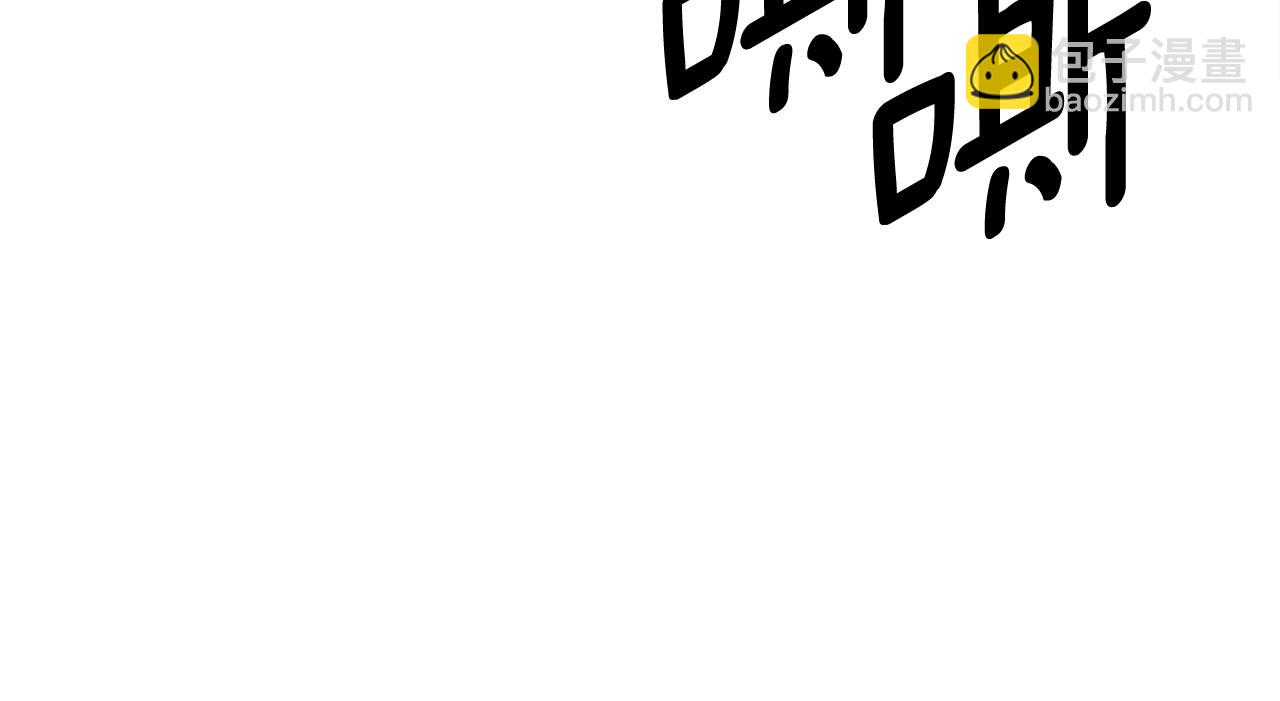 我有一隻三星龍 - 第151話 持續破壞(4/5) - 8