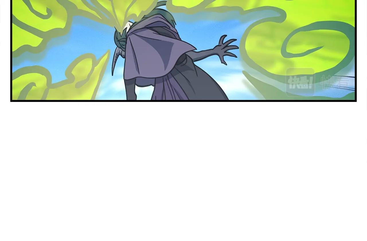 我有一隻三星龍 - 第151話 持續破壞(4/5) - 3