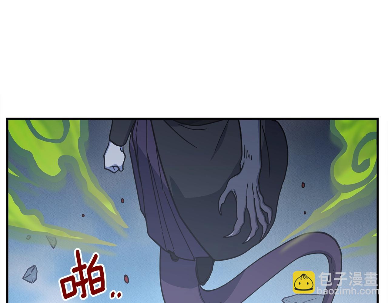 我有一隻三星龍 - 第151話 持續破壞(4/5) - 1