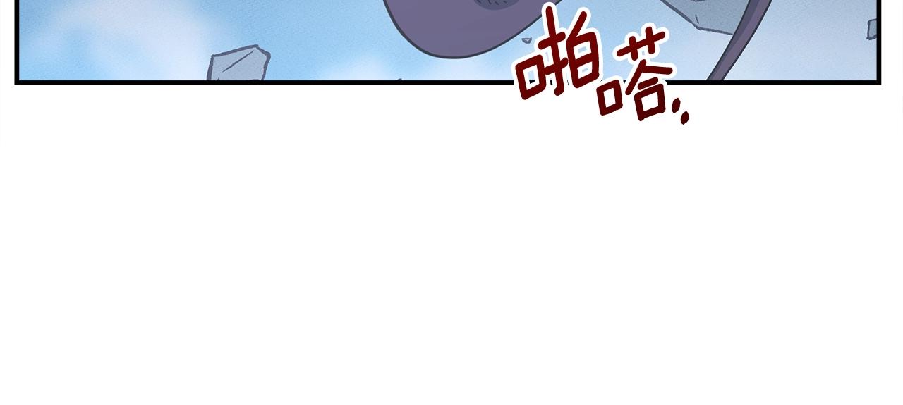 我有一隻三星龍 - 第151話 持續破壞(4/5) - 2