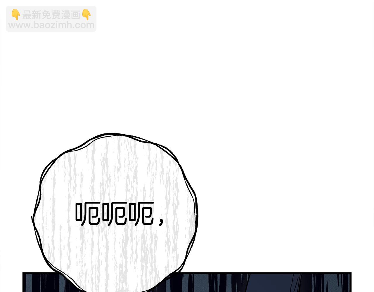 我有一隻三星龍 - 第151話 持續破壞(4/5) - 3