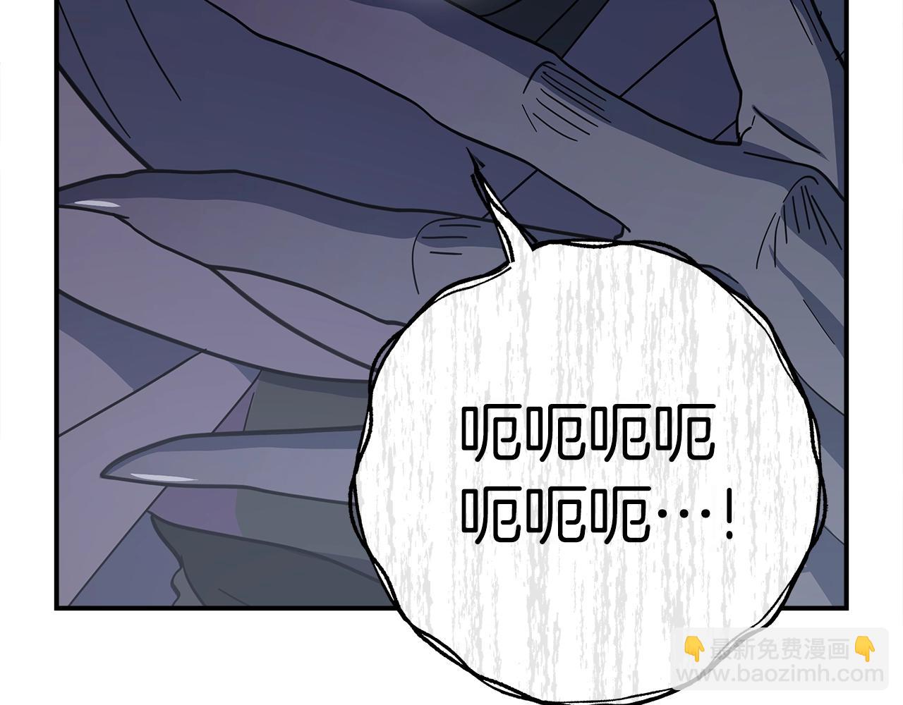 我有一隻三星龍 - 第151話 持續破壞(4/5) - 6