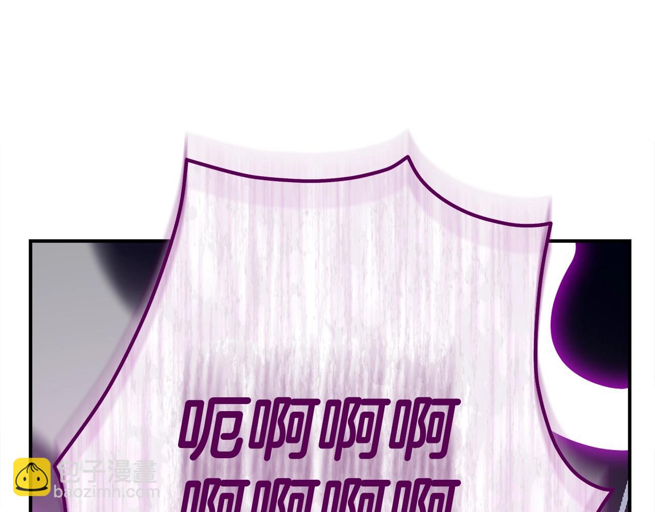 我有一隻三星龍 - 第151話 持續破壞(4/5) - 8