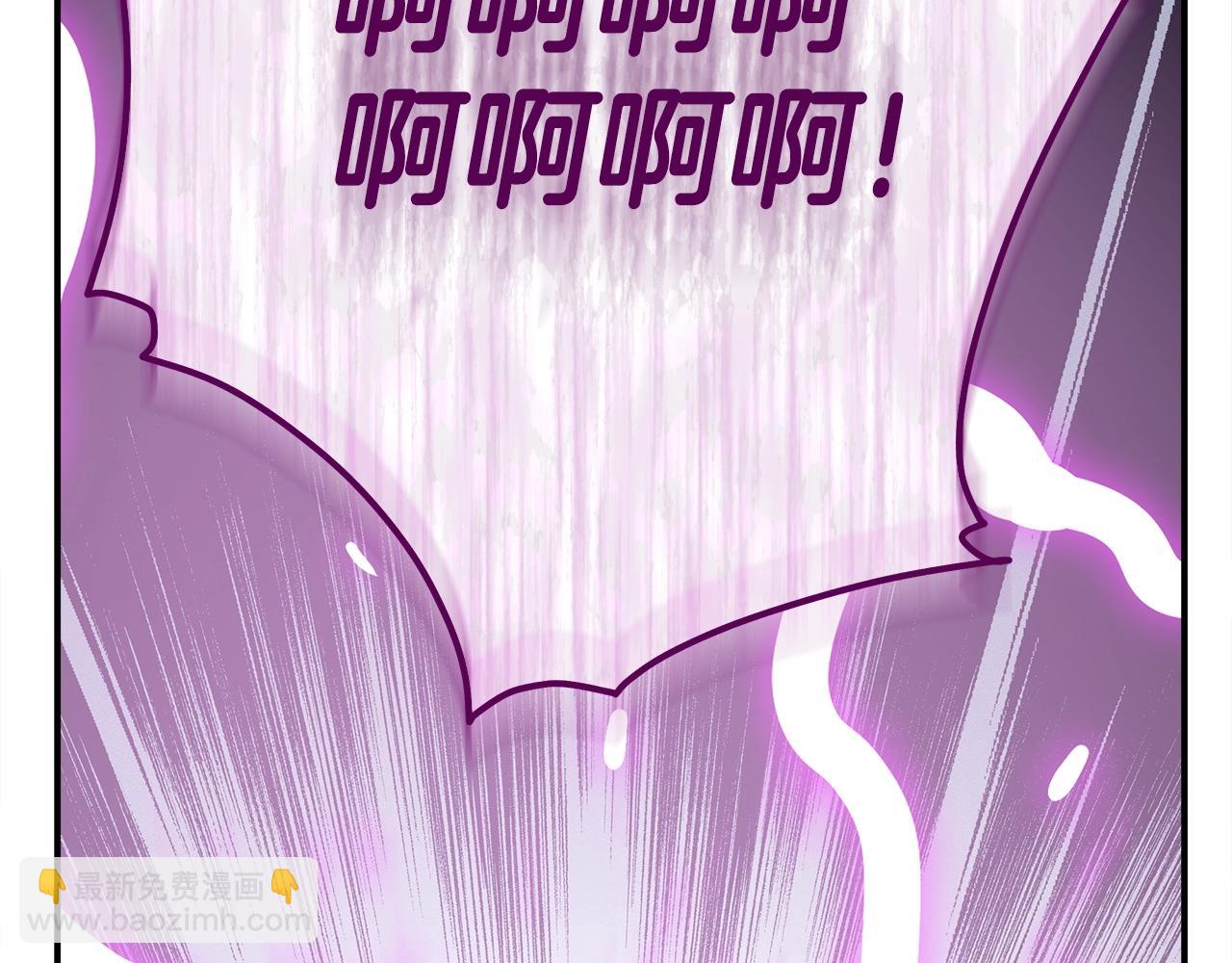 我有一隻三星龍 - 第151話 持續破壞(4/5) - 1