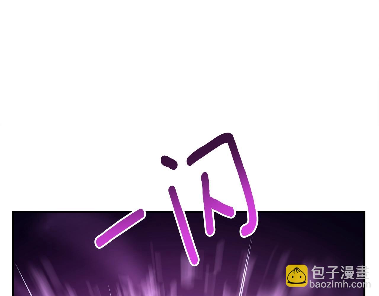 我有一隻三星龍 - 第151話 持續破壞(4/5) - 5