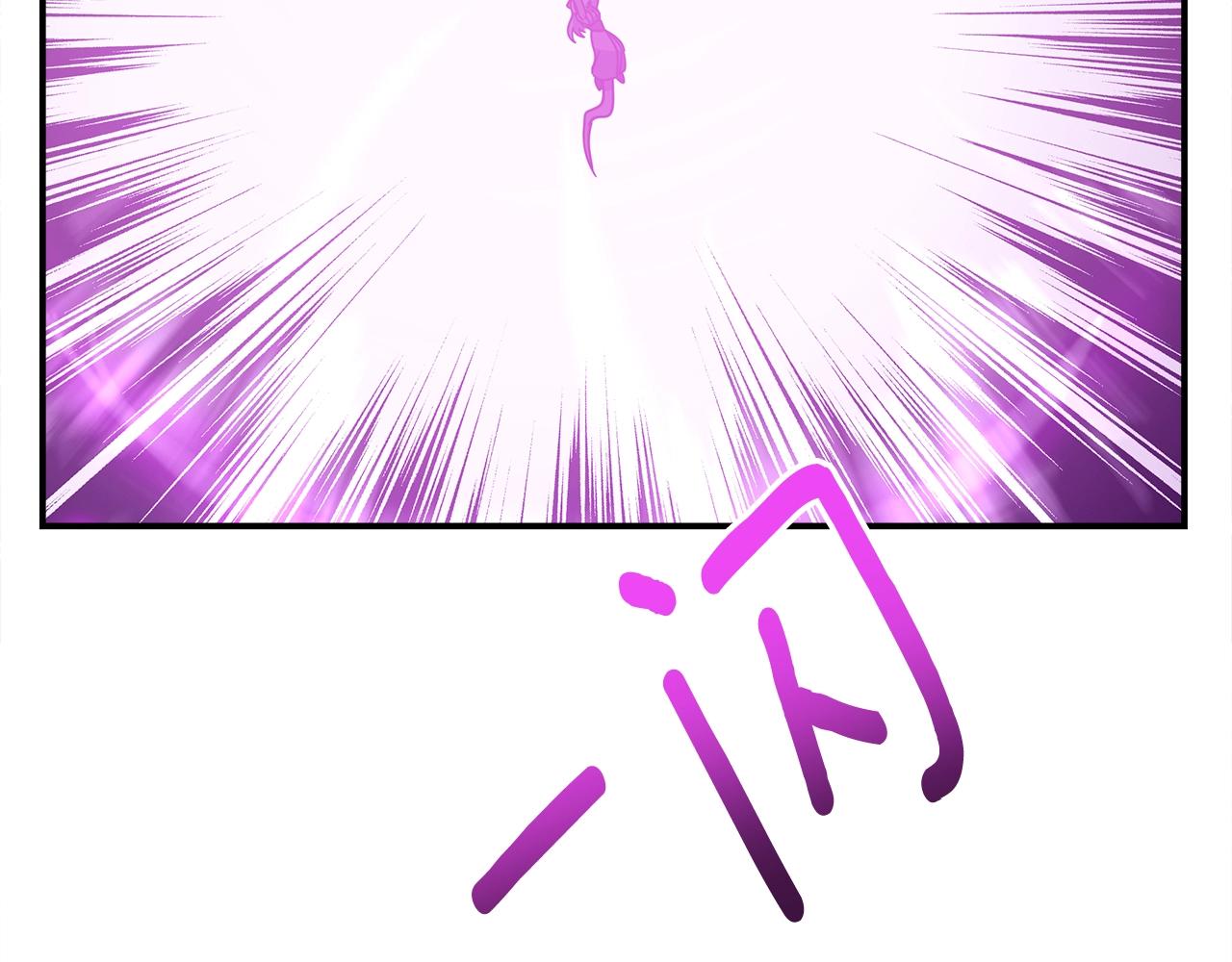 我有一隻三星龍 - 第151話 持續破壞(4/5) - 7