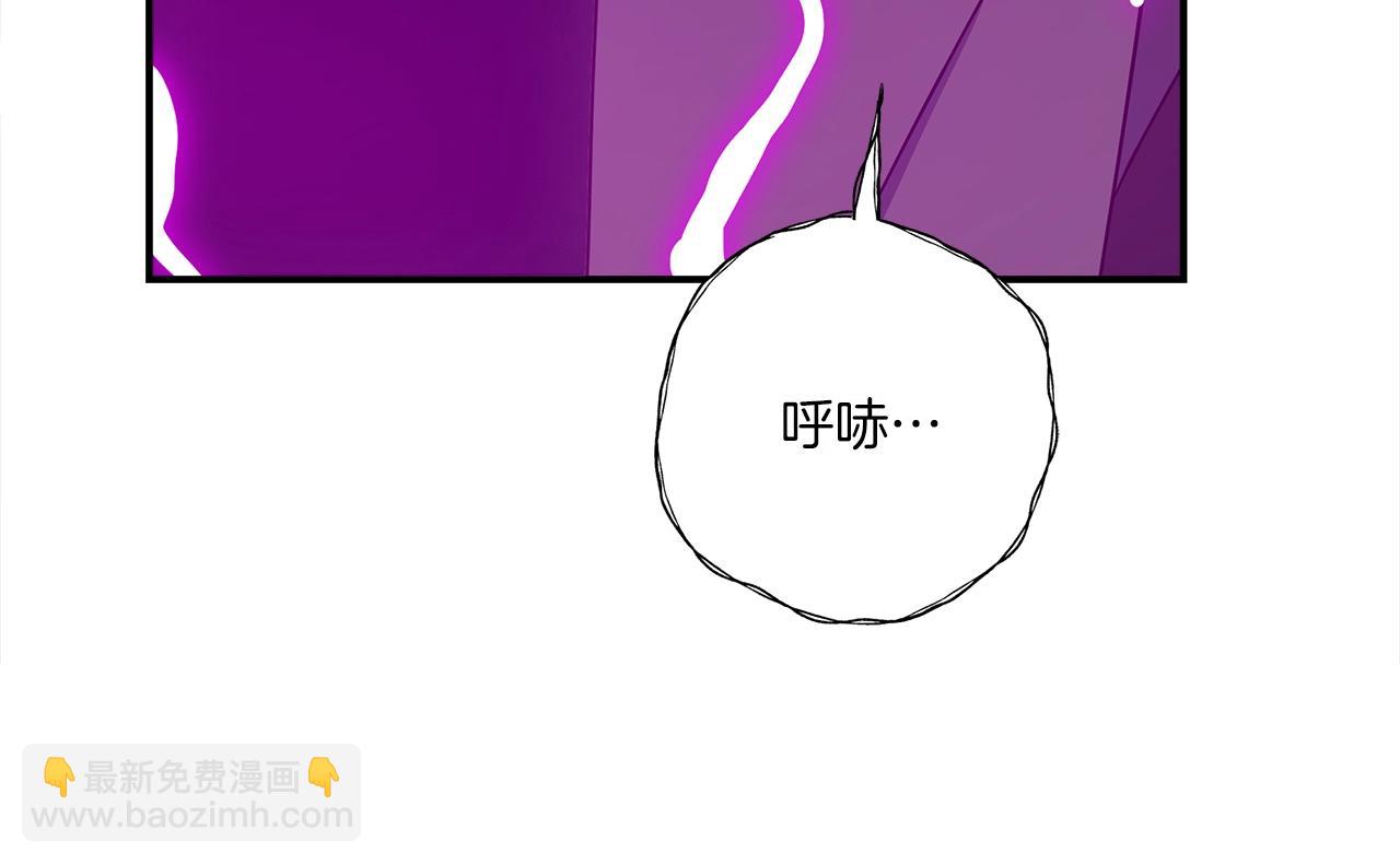 我有一隻三星龍 - 第151話 持續破壞(4/5) - 5