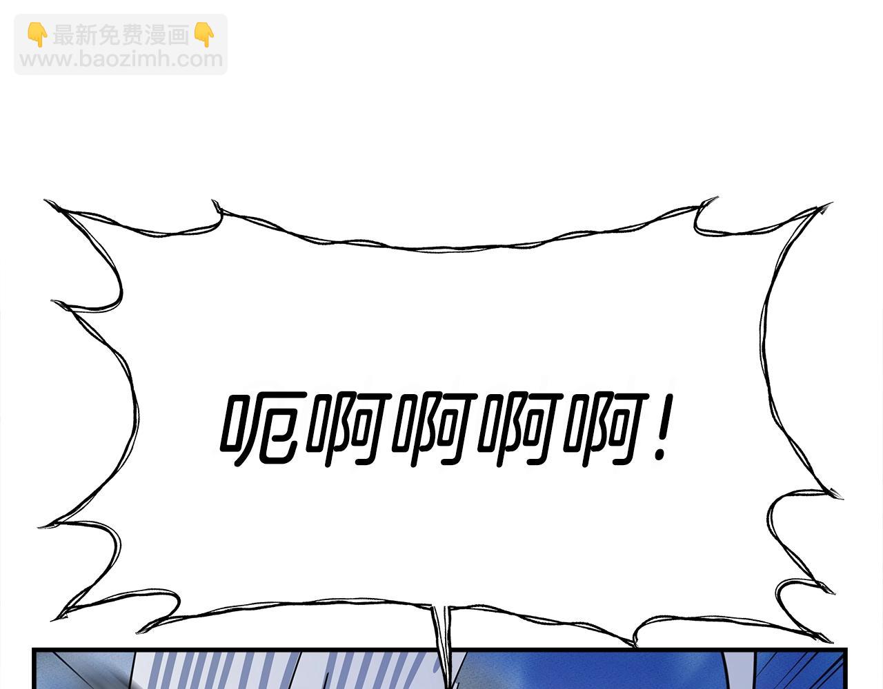 我有一隻三星龍 - 第151話 持續破壞(5/5) - 5