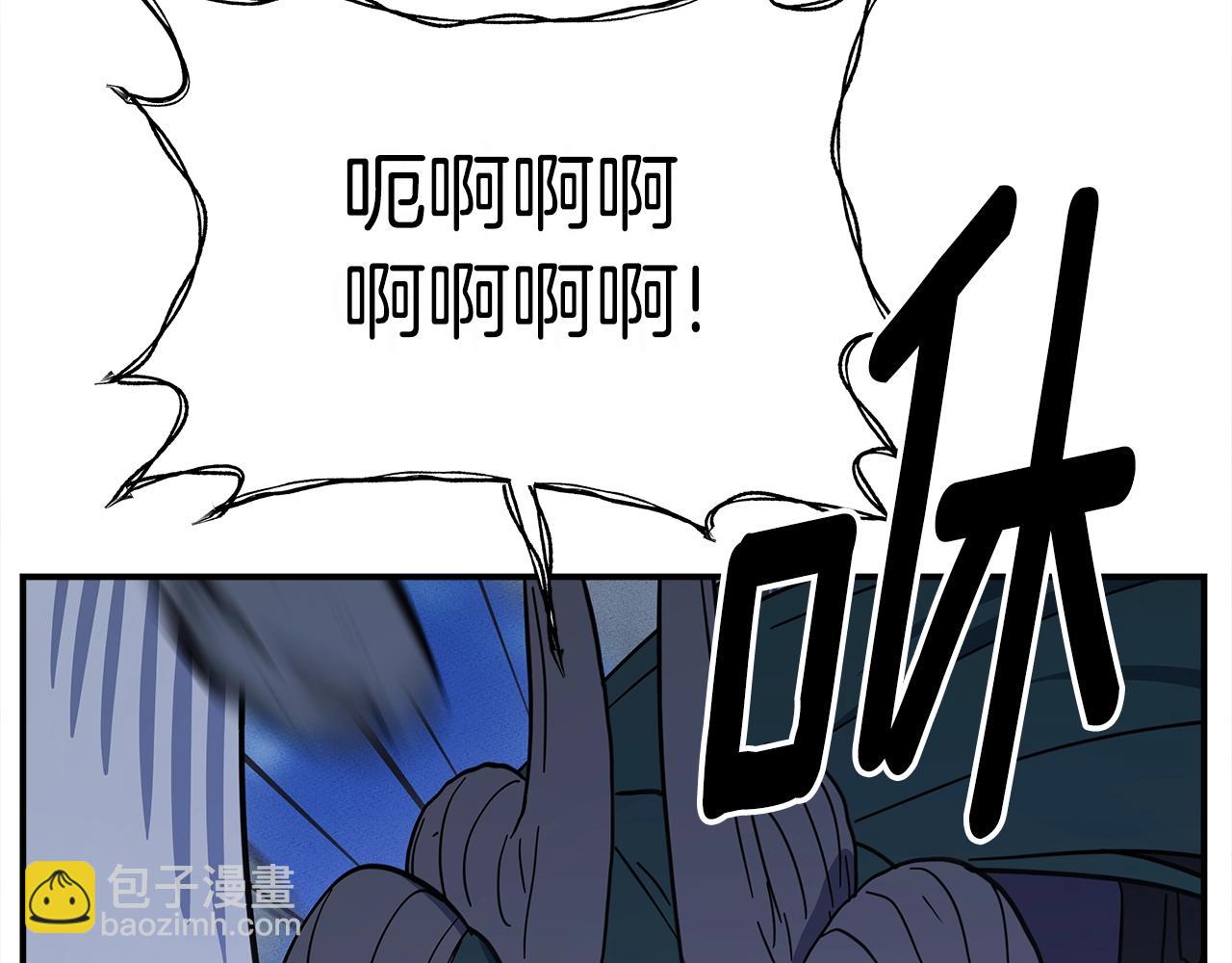 我有一隻三星龍 - 第151話 持續破壞(5/5) - 3