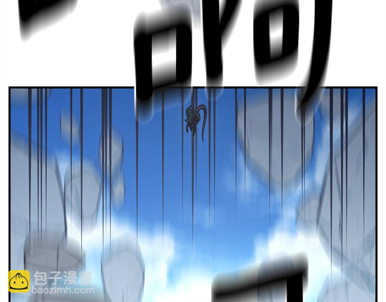 我有一隻三星龍 - 第151話 持續破壞(5/5) - 4